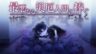 Featured My Dearest Direst Disaster Free Download