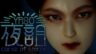 Featured YASO curse of soire Free Download