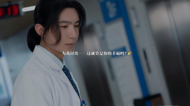 琉璃烟火-Flame in Glass- Torrent Download