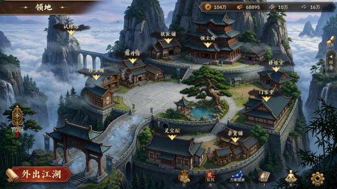 放置斩魔录 PC Crack