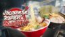 Featured Japanese Ramen Simulator Free Download