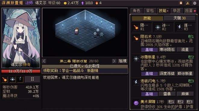 Idle Abyss Princesses PC Crack