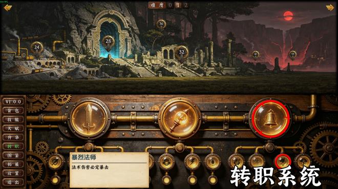 Idle Vapor Legends PC Crack