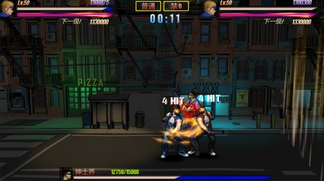 Rushing Beat Of Rage Torrent Download